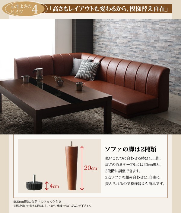 アーバンモ ダイニングセット 角 L字 L型 1脚) の通販はau PAY マーケット - 株式会社夢の小屋|商品ロッ 5点 ダイニングテーブルセット (テーブル 机 +2人掛けソファ 2脚+1人掛けソファ 1脚+コーナーソファ ⒜スペースが