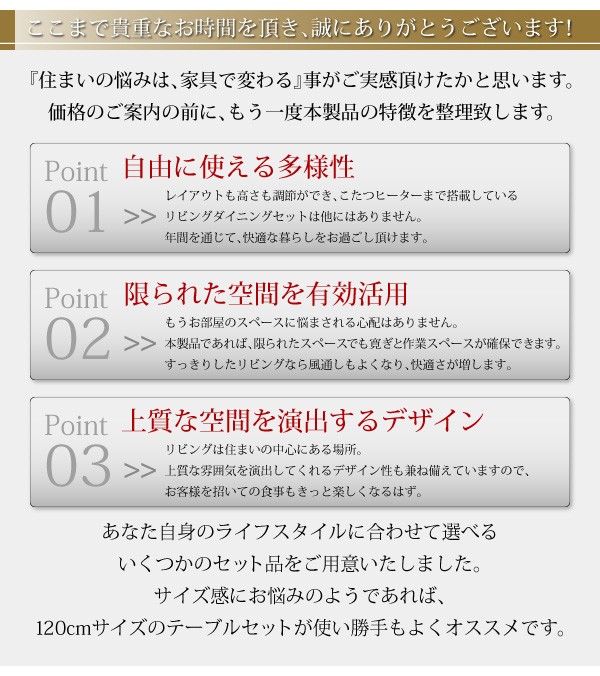 アーバンモ ダイニングセット 角 L字 L型 1脚) の通販はau PAY マーケット - 株式会社夢の小屋|商品ロッ 5点 ダイニングテーブルセット (テーブル 机 +2人掛けソファ 2脚+1人掛けソファ 1脚+コーナーソファ ⒜スペースが
