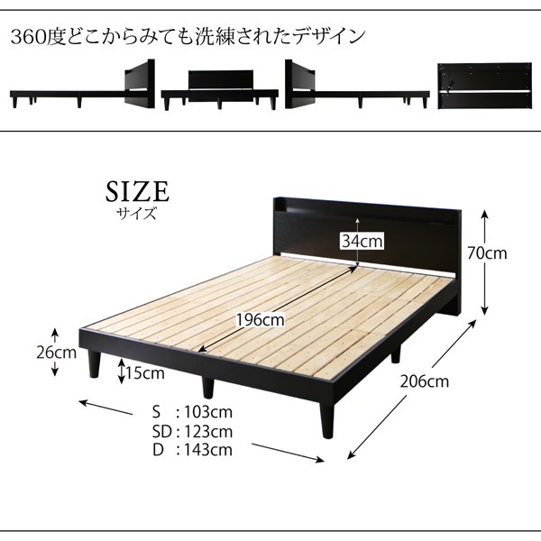 高品質安い セミダブルベッド 茶 すのこ 蒸れにくく 通気性が良い ベッド 国産 日本製 カバーポケットコイルマットレス付き セット 棚・コンセント付の通販はau PAY マーケット - 株式会社夢の小屋|商 爆買い人気