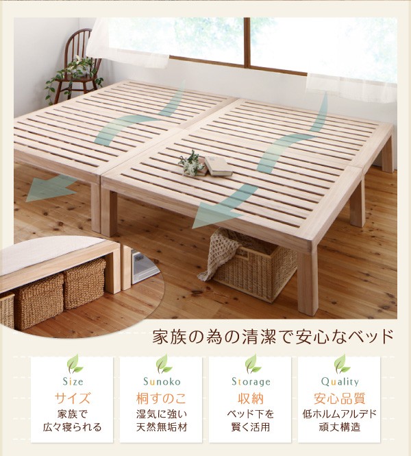 までとなり キングサイズベッド ベッド( 幅 :キング(SS+S))( 奥行 :レの通販はau PAY マーケット - 株式会社夢の小屋|商品ロッ すのこ 蒸れにくく 通気性が良い ベッド ベッドフレームのみ 単品 総桐すのこ スシーツが
