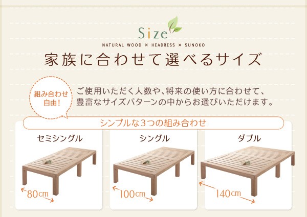 までとなり キングサイズベッド ベッド( 幅 :キング(SS+S))( 奥行 :レの通販はau PAY マーケット - 株式会社夢の小屋|商品ロッ すのこ 蒸れにくく 通気性が良い ベッド ベッドフレームのみ 単品 総桐すのこ スシーツが