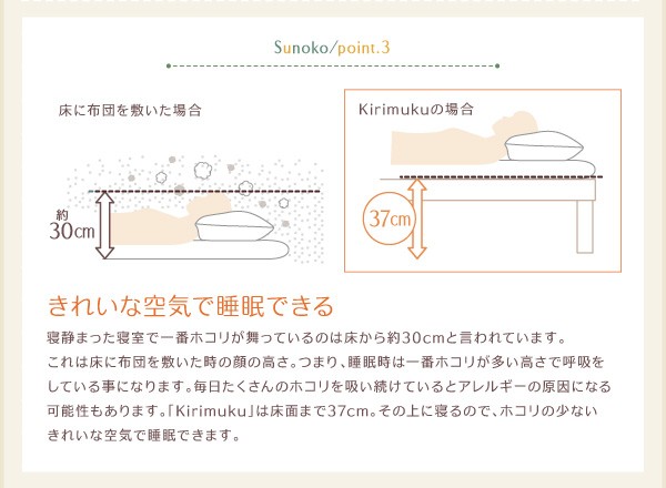 までとなり キングサイズベッド ベッド( 幅 :キング(SS+S))( 奥行 :レの通販はau PAY マーケット - 株式会社夢の小屋|商品ロッ すのこ 蒸れにくく 通気性が良い ベッド ベッドフレームのみ 単品 総桐すのこ スシーツが
