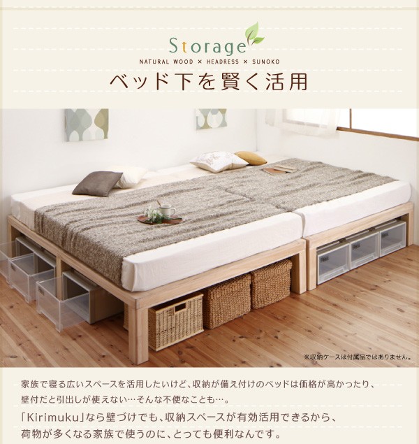 までとなり キングサイズベッド ベッド( 幅 :キング(SS+S))( 奥行 :レの通販はau PAY マーケット - 株式会社夢の小屋|商品ロッ すのこ 蒸れにくく 通気性が良い ベッド ベッドフレームのみ 単品 総桐すのこ スシーツが