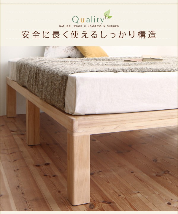 までとなり キングサイズベッド ベッド( 幅 :キング(SS+S))( 奥行 :レの通販はau PAY マーケット - 株式会社夢の小屋|商品ロッ すのこ 蒸れにくく 通気性が良い ベッド ベッドフレームのみ 単品 総桐すのこ スシーツが
