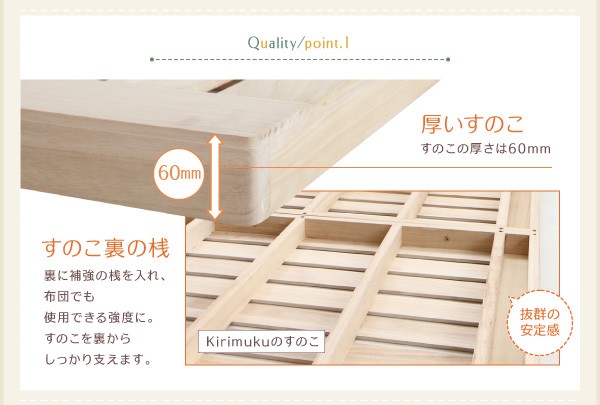 までとなり キングサイズベッド ベッド( 幅 :キング(SS+S))( 奥行 :レの通販はau PAY マーケット - 株式会社夢の小屋|商品ロッ すのこ 蒸れにくく 通気性が良い ベッド ベッドフレームのみ 単品 総桐すのこ スシーツが