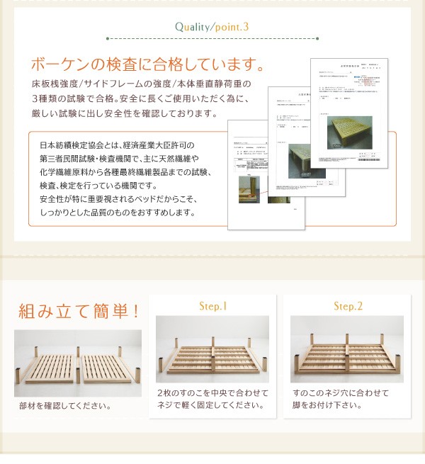 までとなり キングサイズベッド ベッド( 幅 :キング(SS+S))( 奥行 :レの通販はau PAY マーケット - 株式会社夢の小屋|商品ロッ すのこ 蒸れにくく 通気性が良い ベッド ベッドフレームのみ 単品 総桐すのこ スシーツが