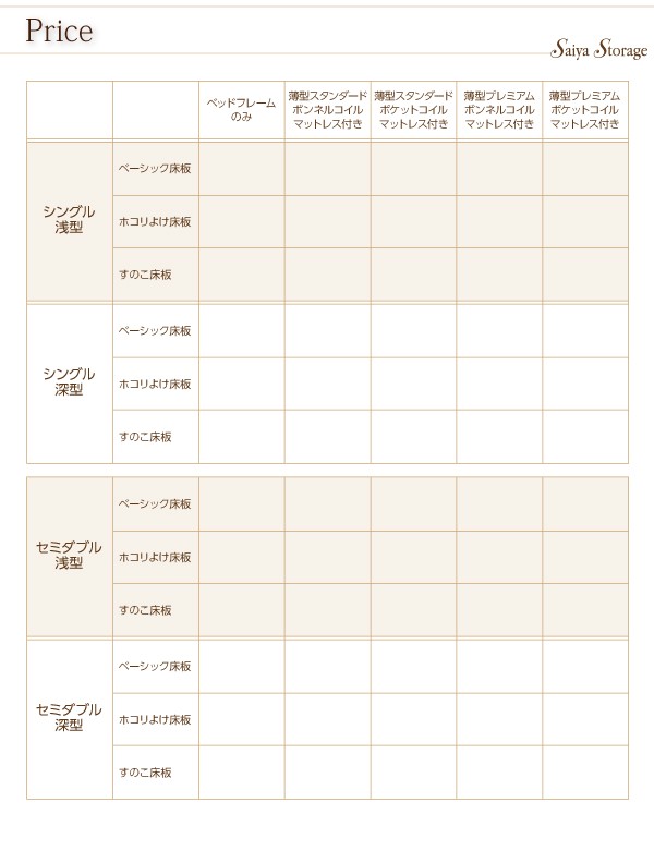 特価好評 シングルベッド 白 大容量 大型 整理 収納 ベッド 薄型スタンダードポケットコイルマットレス付き セット 大容量 整理 収納 庫付きベッドの通販はau PAY マーケット - 株式会社夢の小屋|商品 2022お得
