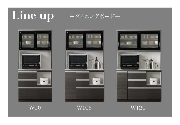2022安い キッチン モイス付きモダンデザインダイニングボード( 収納幅 :105cm)( 収納高さの通販はau PAY マーケット - 株式会社夢の小屋|商品ロ 整理 収納 キッチンボード 台所 キッチン台 食器棚 戸棚 新作登場2022