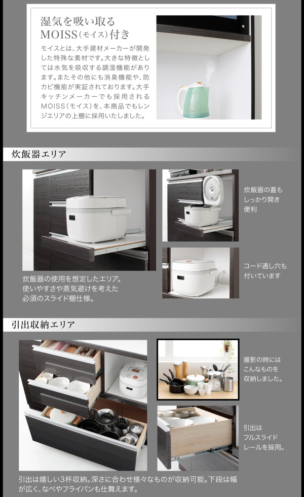 2022安い キッチン モイス付きモダンデザインダイニングボード( 収納幅 :105cm)( 収納高さの通販はau PAY マーケット - 株式会社夢の小屋|商品ロ 整理 収納 キッチンボード 台所 キッチン台 食器棚 戸棚 新作登場2022