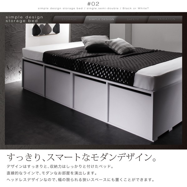 シングルベッド 黒 大容量 大型 整理 収納 ベッド 薄型プレミアム