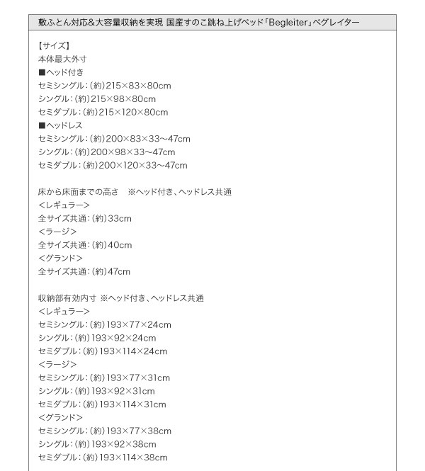 HOT低価 シングルベッド 収納付き(幅:シングル)(奥行:レギュラー)(深さ:深さラージ)(フレーの通販はau PAY マーケット - 株式会社夢の小屋|商品ロ 茶 ダークブラウン ベッドフレームのみ すのこベッド SALE最新作