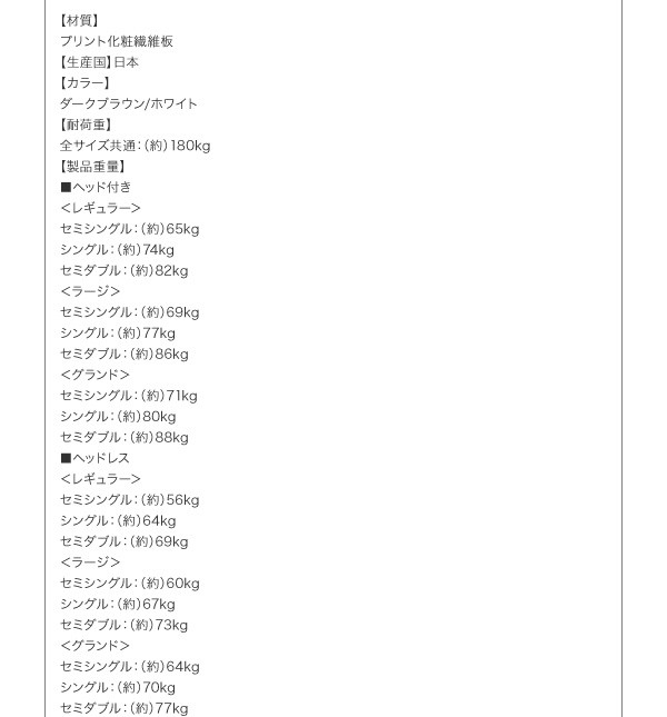 HOT低価 シングルベッド 収納付き(幅:シングル)(奥行:レギュラー)(深さ:深さラージ)(フレーの通販はau PAY マーケット - 株式会社夢の小屋|商品ロ 茶 ダークブラウン ベッドフレームのみ すのこベッド SALE最新作