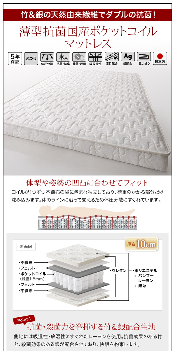 即納国産 セミダブルベッド 蒸れにくく 通気性が良い の通販はau PAY マーケット - 株式会社夢の小屋|商 連結ベッド スタンダードボンネルコイルマットレス付き セット 連結 棚・コンセント付すのこ 安い最安値