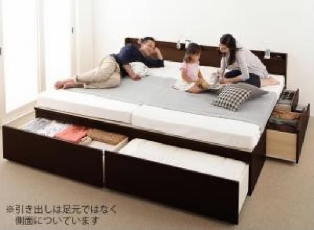 最安値定番 連結ベッド 薄型プレミアムボンネルコイルマットレス付き セット 大容量 大型 整理 収納 ファミリーチェスト タンス キャビネット ベッドの通販はau PAY マーケット - 株式会社夢の小屋|商 最安値新作
