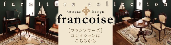 即納最新作 テイストファニチャー 5点セット(テーブル 机 +チェア (イス 椅子) 4脚) アンティーク レトロ ヴィンテージ 調クラシックダイニングシリの通販はau PAY マーケット - 株式会社夢の小屋|商品ロ 100%新品