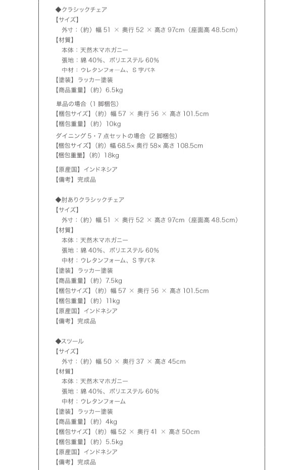 即納最新作 テイストファニチャー 5点セット(テーブル 机 +チェア (イス 椅子) 4脚) アンティーク レトロ ヴィンテージ 調クラシックダイニングシリの通販はau PAY マーケット - 株式会社夢の小屋|商品ロ 100%新品