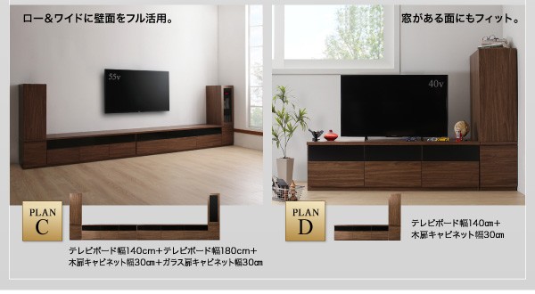 定番新作 テレビ台 ) キャビネット が選べるテレビボード シリーズ( 収の通販はau PAY マーケット - 株式会社夢の小屋|商品ロ 2点セット(テレビボード TVボード +キャビネット 整理 収納 シェルフ 戸棚 新品セール