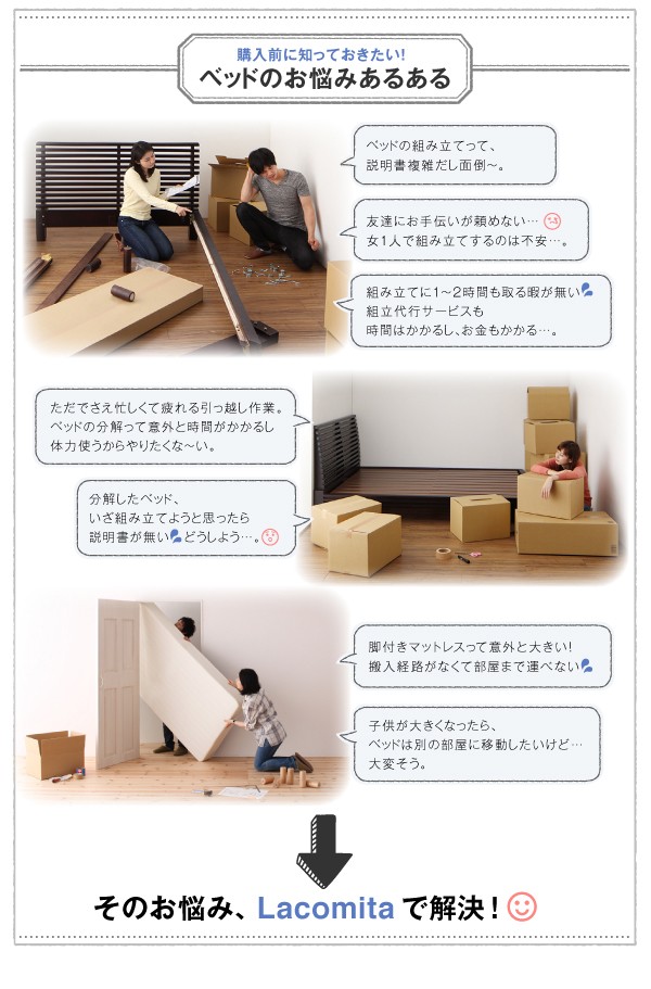 豊富なHOT ダブルベッド 茶 整理 収納付き ベッド ラテックス入り国産 日本製 ポケットコイルマットレス付き セット 工具いらずの組み立て・分解簡の通販はau PAY マーケット - 株式会社夢の小屋|商品 通販国産