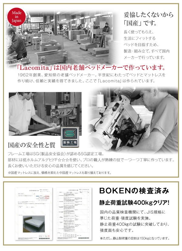 豊富なHOT ダブルベッド 茶 整理 収納付き ベッド ラテックス入り国産 日本製 ポケットコイルマットレス付き セット 工具いらずの組み立て・分解簡の通販はau PAY マーケット - 株式会社夢の小屋|商品 通販国産