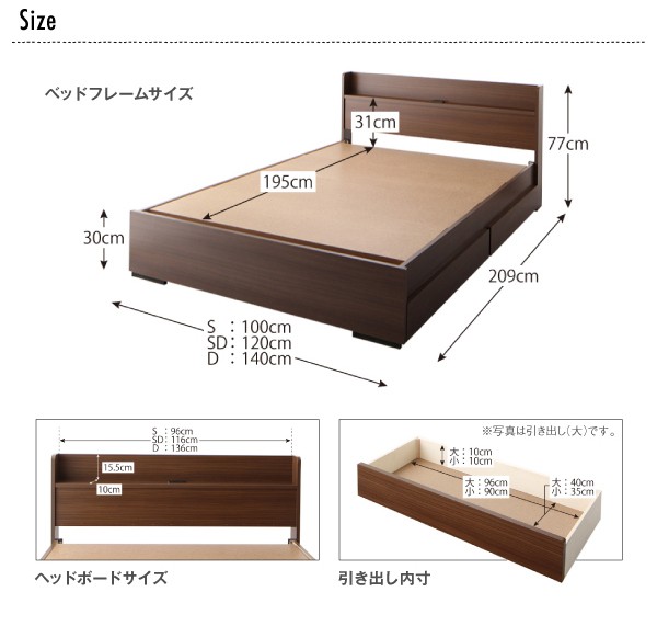 豊富なHOT ダブルベッド 茶 整理 収納付き ベッド ラテックス入り国産 日本製 ポケットコイルマットレス付き セット 工具いらずの組み立て・分解簡の通販はau PAY マーケット - 株式会社夢の小屋|商品 通販国産