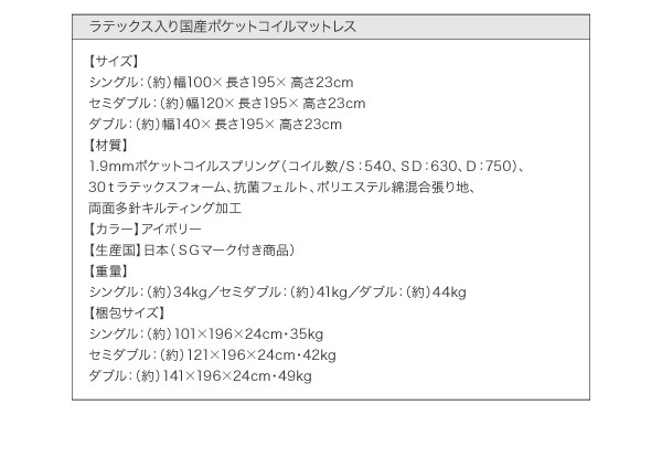 豊富なHOT ダブルベッド 茶 整理 収納付き ベッド ラテックス入り国産 日本製 ポケットコイルマットレス付き セット 工具いらずの組み立て・分解簡の通販はau PAY マーケット - 株式会社夢の小屋|商品 通販国産