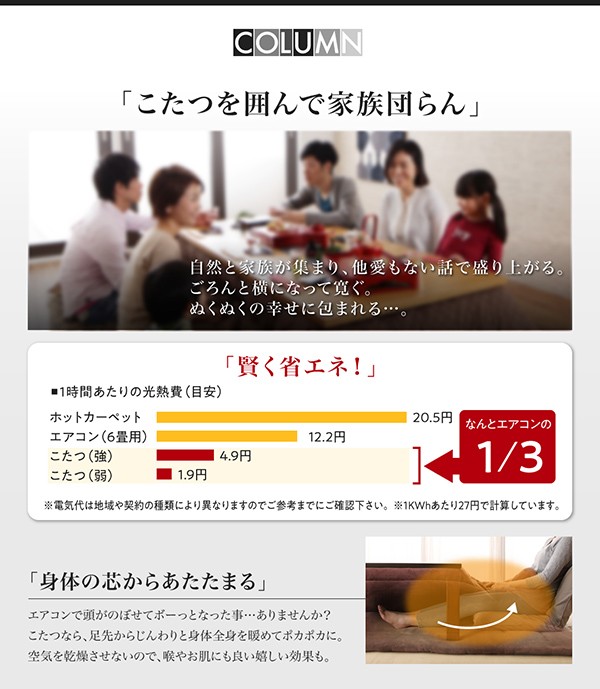 総合2位 こたつ布団 :6尺長方形(90×180cの通販はau PAY マーケット - 株式会社夢の小屋|商品ロ 掛布団&敷布団2点セット(こたつ本体は含みません) スウェード調パッチワークこたつ布団( 適応天板サイズ 高品質国産