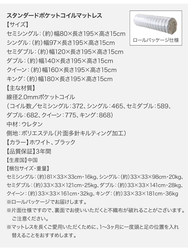 最安値お得 キングサイズベッド スタンダードボンネルコイルマットレス付き(幅:キング(SS+S)フレーム幅200)(奥の通販はau PAY マーケット - 株式会社夢の小屋|商品ロ 黒 茶 ウォルナットブラウン/ブラック 好評新作