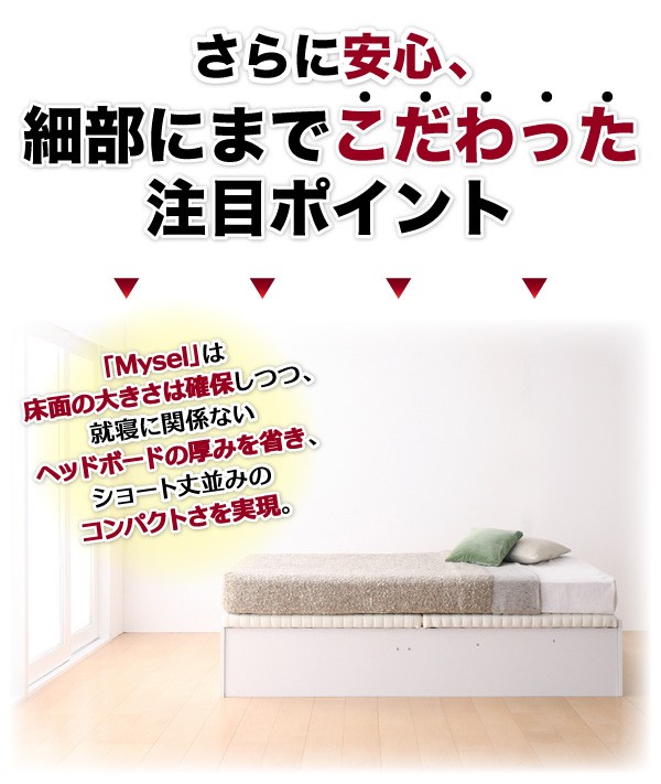 人気SALE品質保証 セミダブルベッド 収納付き(幅:セミダブル)(奥行:レギュラー)(深さの通販はau PAY マーケット - 株式会社夢の小屋|商品 白 ホワイト/ホワイト 薄型スタンダードポケットコイルマットレス付き 大得価お得