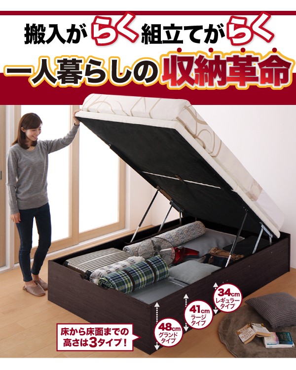 人気SALE品質保証 セミダブルベッド 収納付き(幅:セミダブル)(奥行:レギュラー)(深さの通販はau PAY マーケット - 株式会社夢の小屋|商品 白 ホワイト/ホワイト 薄型スタンダードポケットコイルマットレス付き 大得価お得