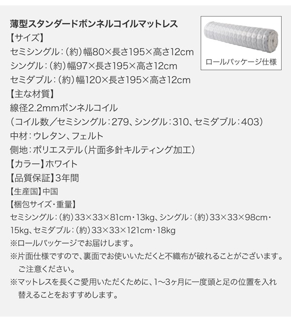 人気SALE品質保証 セミダブルベッド 収納付き(幅:セミダブル)(奥行:レギュラー)(深さの通販はau PAY マーケット - 株式会社夢の小屋|商品 白 ホワイト/ホワイト 薄型スタンダードポケットコイルマットレス付き 大得価お得