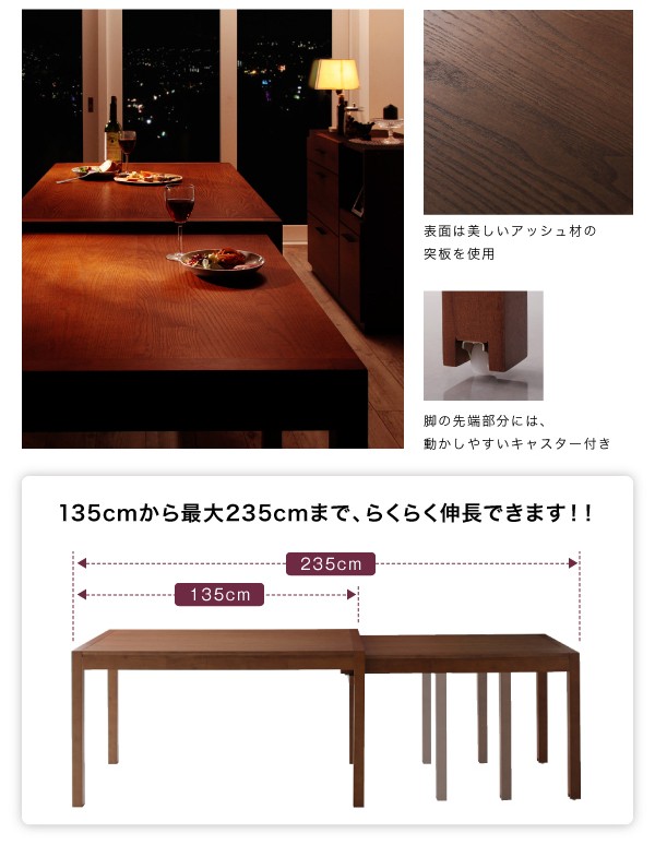 100%新品SALE 機能系テーブル 机 ダイニングセット 8点 ダイニングテーブルセット (テーブル +チェア (イス 椅子) 6脚+ベンチ1脚) モダンデザイン スラの通販はau PAY マーケット - 株式会社夢の小屋|商品ロ 特価格安