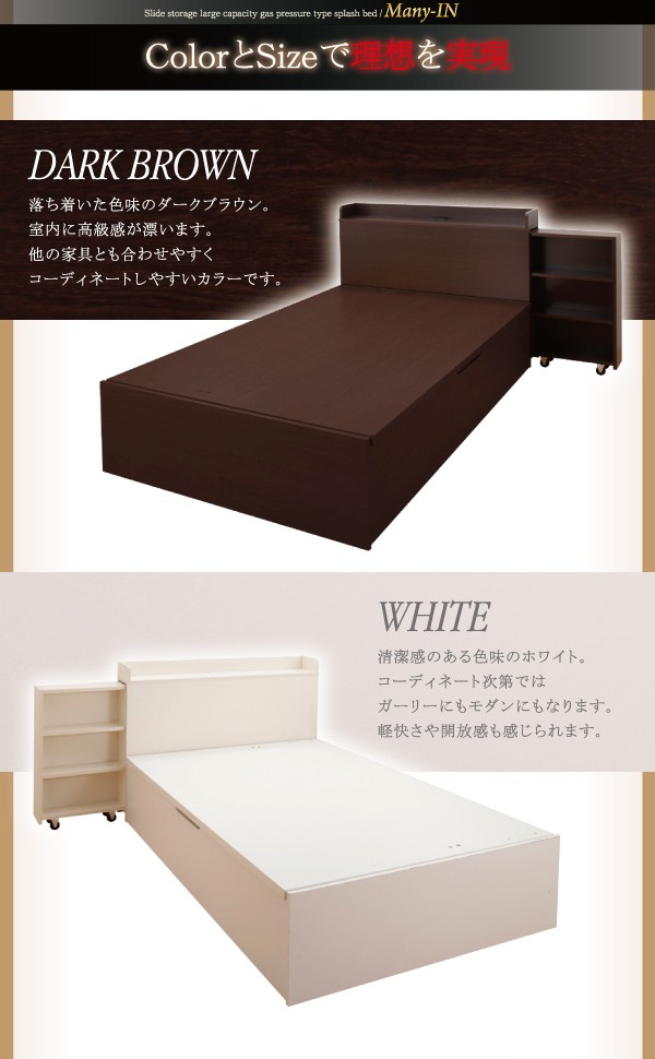 好評NEW シングルベッド 白 茶 ダークブラウン/ホワイト 薄型プレミアムボンネルコイルマットレス付き 収納付き(幅:シングル)(奥行:レギュラー)(の通販はau PAY マーケット - 株式会社夢の小屋|商品 送料無料安い