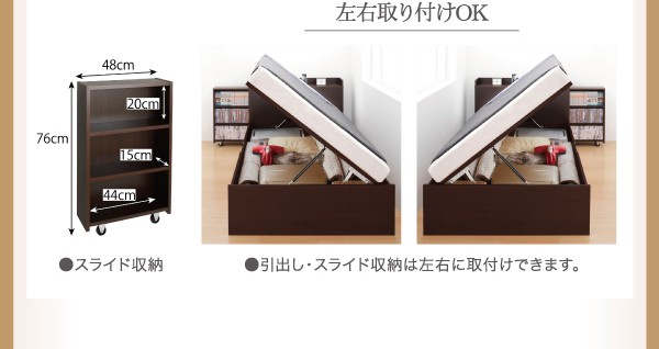 好評NEW シングルベッド 白 茶 ダークブラウン/ホワイト 薄型プレミアムボンネルコイルマットレス付き 収納付き(幅:シングル)(奥行:レギュラー)(の通販はau PAY マーケット - 株式会社夢の小屋|商品 送料無料安い