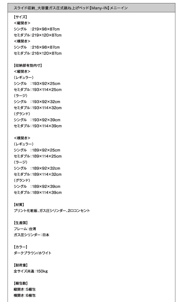 好評NEW シングルベッド 白 茶 ダークブラウン/ホワイト 薄型プレミアムボンネルコイルマットレス付き 収納付き(幅:シングル)(奥行:レギュラー)(の通販はau PAY マーケット - 株式会社夢の小屋|商品 送料無料安い