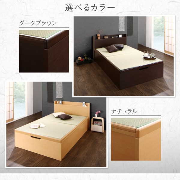 低価SALE セミダブルベッド 畳ベッド(幅:セミダブル)(奥行:レギュラー)(深さ:深さラージ)の通販はau PAY マーケット - 株式会社夢の小屋|商品 ナチュラル ベッドフレームのみ 収納付き 棚付き(宮付き) 国産超激得