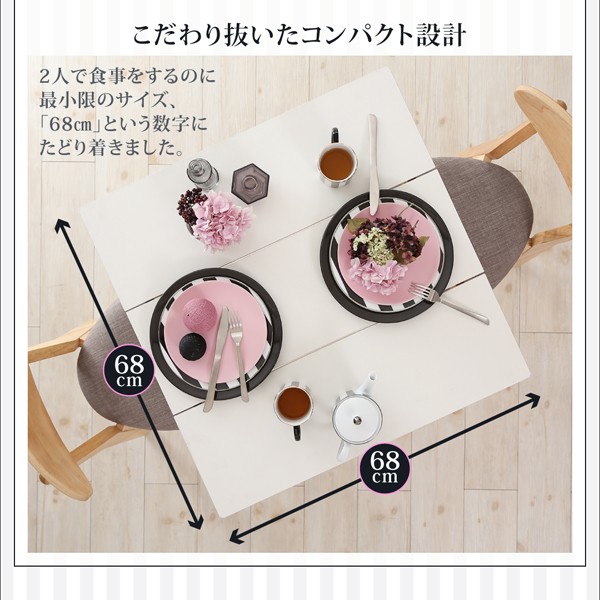 最安値お得 ダイニングセット PAY マーケット - 株式会社夢の小屋|商品ロ ダイニングテーブルセット 4点セット(テーブル+チェア2脚+スツール1脚)(机幅:W68)(イス色:アイボリー乳白色1脚+ライの通販はau 新品超歓迎
