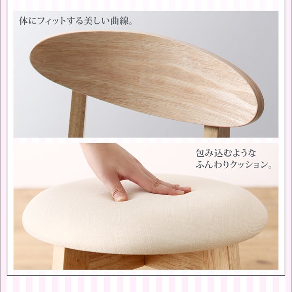 最安値お得 ダイニングセット PAY マーケット - 株式会社夢の小屋|商品ロ ダイニングテーブルセット 4点セット(テーブル+チェア2脚+スツール1脚)(机幅:W68)(イス色:アイボリー乳白色1脚+ライの通販はau 新品超歓迎