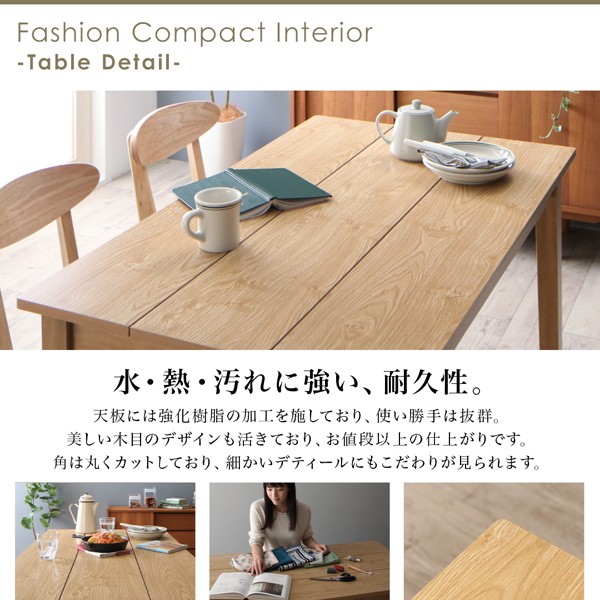 格安定番 ダイニングセット 5点 ダイニングテーブルセット (テーブル 机 +チェア (イス 椅子) 4脚) 北欧テイスト ダイニング ブラウン W115( 机幅 の通販はau PAY マーケット - 株式会社夢の小屋|商品ロッ 高評価即納