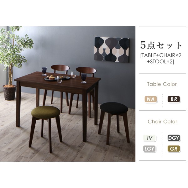 格安定番 ダイニングセット 5点 ダイニングテーブルセット (テーブル 机 +チェア (イス 椅子) 4脚) 北欧テイスト ダイニング ブラウン W115( 机幅 の通販はau PAY マーケット - 株式会社夢の小屋|商品ロッ 高評価即納