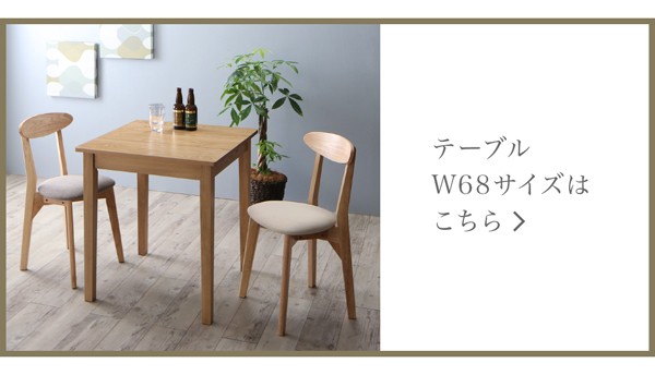 格安定番 ダイニングセット 5点 ダイニングテーブルセット (テーブル 机 +チェア (イス 椅子) 4脚) 北欧テイスト ダイニング ブラウン W115( 机幅 の通販はau PAY マーケット - 株式会社夢の小屋|商品ロッ 高評価即納