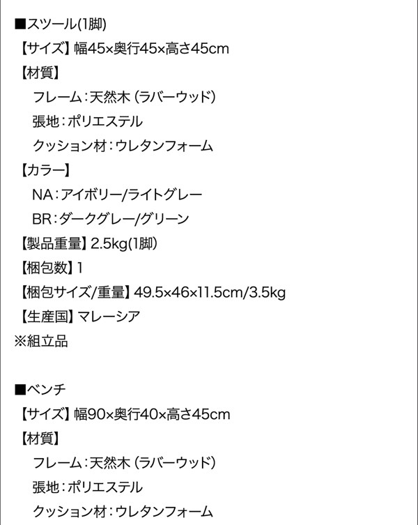格安定番 ダイニングセット 5点 ダイニングテーブルセット (テーブル 机 +チェア (イス 椅子) 4脚) 北欧テイスト ダイニング ブラウン W115( 机幅 の通販はau PAY マーケット - 株式会社夢の小屋|商品ロッ 高評価即納
