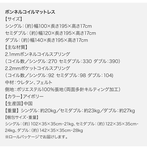 低価送料無料 連結ベッド 幅 :の通販はau PAY マーケット - 株式会社夢の小屋|商品 ラテックス入り国産 日本製 ポケットコイルマットレス付き セット 親子で寝られる棚・コンセント付きレザー連結ベッド( 即納再入荷