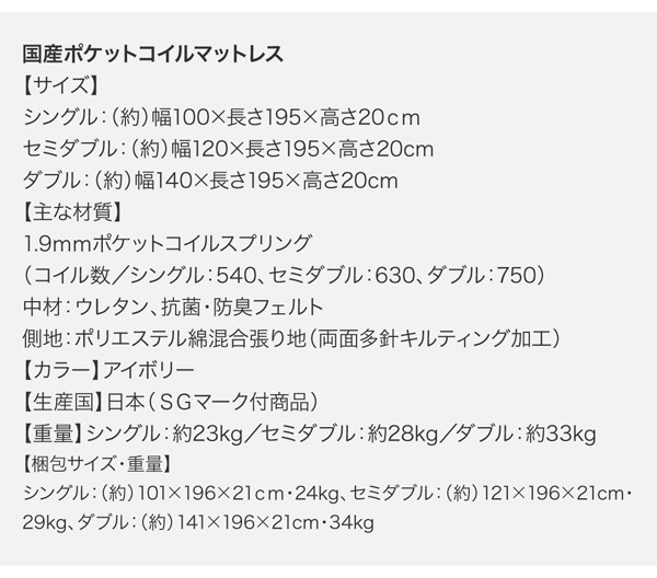 低価送料無料 連結ベッド 幅 :の通販はau PAY マーケット - 株式会社夢の小屋|商品 ラテックス入り国産 日本製 ポケットコイルマットレス付き セット 親子で寝られる棚・コンセント付きレザー連結ベッド( 即納再入荷