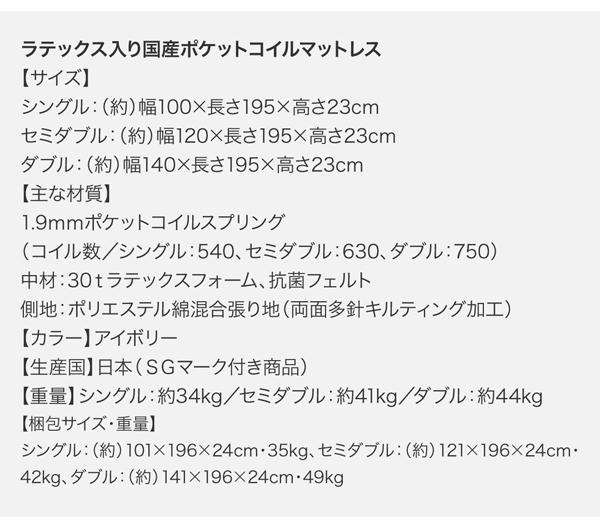 低価送料無料 連結ベッド 幅 :の通販はau PAY マーケット - 株式会社夢の小屋|商品 ラテックス入り国産 日本製 ポケットコイルマットレス付き セット 親子で寝られる棚・コンセント付きレザー連結ベッド( 即納再入荷