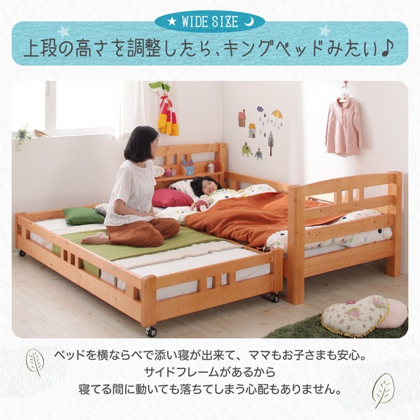 国産再入荷 シングルベッド 茶 2段ベッド ベッドフレームのみ 単品 マルチに使える・高さが変えられる棚付き (置き台 置き場付き) 親子2段ベッド( の通販はau PAY マーケット - 株式会社夢の小屋|商品 人気SALE