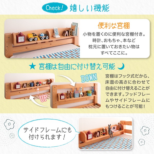 国産再入荷 シングルベッド 茶 2段ベッド ベッドフレームのみ 単品 マルチに使える・高さが変えられる棚付き (置き台 置き場付き) 親子2段ベッド( の通販はau PAY マーケット - 株式会社夢の小屋|商品 人気SALE