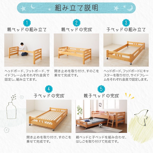 国産再入荷 シングルベッド 茶 2段ベッド ベッドフレームのみ 単品 マルチに使える・高さが変えられる棚付き (置き台 置き場付き) 親子2段ベッド( の通販はau PAY マーケット - 株式会社夢の小屋|商品 人気SALE