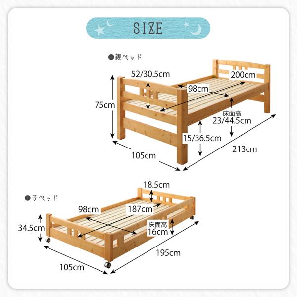 国産再入荷 シングルベッド 茶 2段ベッド ベッドフレームのみ 単品 マルチに使える・高さが変えられる棚付き (置き台 置き場付き) 親子2段ベッド( の通販はau PAY マーケット - 株式会社夢の小屋|商品 人気SALE