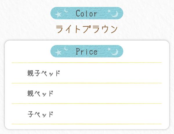 国産再入荷 シングルベッド 茶 2段ベッド ベッドフレームのみ 単品 マルチに使える・高さが変えられる棚付き (置き台 置き場付き) 親子2段ベッド( の通販はau PAY マーケット - 株式会社夢の小屋|商品 人気SALE