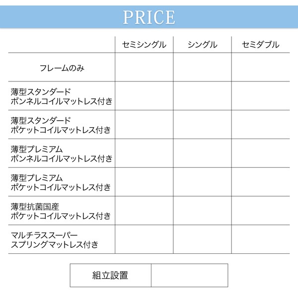 お得正規品 シングルベッド ナチュラル 薄型スタンダードポケットコイルマットレス付き すのこベッド 収納付き(幅:シングル)(奥行:レギュラー)(フレの通販はau PAY マーケット - 株式会社夢の小屋|商品 人気好評